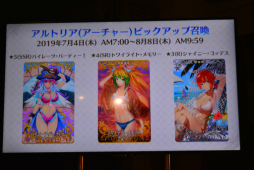 画像ギャラリー No.005のサムネイル画像 / 「Fate/Grand Order Arcade ファンミーティング 2019.7 in 秋葉原」レポート。新サーヴァントやアーケード独自の新要素“転身霊衣”が発表