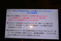 画像ギャラリー No.026のサムネイル画像 / 「Fate/Grand Order Arcade ファンミーティング 2019.7 in 秋葉原」レポート。新サーヴァントやアーケード独自の新要素“転身霊衣”が発表