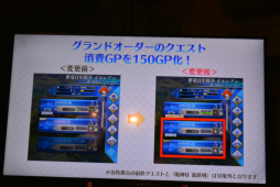 画像ギャラリー No.028のサムネイル画像 / 「Fate/Grand Order Arcade ファンミーティング 2019.7 in 秋葉原」レポート。新サーヴァントやアーケード独自の新要素“転身霊衣”が発表