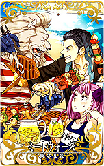 画像ギャラリー No.009のサムネイル画像 / 「FGO Arcade」，攻撃に特化した性能の「★4（SR）源頼光（ランサー）」が明日（7月18日）7時に実装