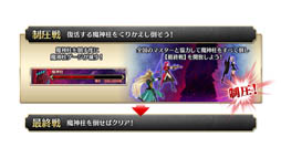 画像ギャラリー No.006のサムネイル画像 / 「FGO Arcade」,「第三特異点 封鎖終局四海 オケアノス」が9月26日に開幕