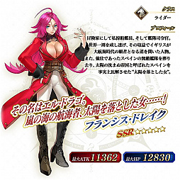 画像ギャラリー No.012のサムネイル画像 / 「FGO Arcade」,「第三特異点 封鎖終局四海 オケアノス」が9月26日に開幕