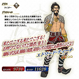 画像ギャラリー No.013のサムネイル画像 / 「FGO Arcade」,「第三特異点 封鎖終局四海 オケアノス」が9月26日に開幕