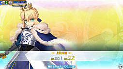 画像ギャラリー No.018のサムネイル画像 / 「FGO Arcade」,「第三特異点 封鎖終局四海 オケアノス」が9月26日に開幕