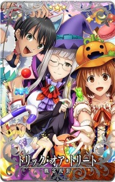 画像ギャラリー No.003のサムネイル画像 / 「FGO Arcade」,“ハロウィン限定概念礼装獲得キャンペーン2019”が10月10日より開催