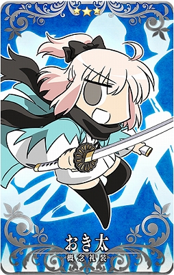 画像ギャラリー No.008のサムネイル画像 / 「FGO Arcade」,期間限定イベント「ぐだぐだ本能寺」が10月31日に開催&織田信長と沖田総司が実装