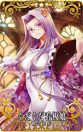 画像ギャラリー No.015のサムネイル画像 / 「FGO Arcade」,期間限定イベント「ぐだぐだ本能寺」が10月31日に開催&織田信長と沖田総司が実装