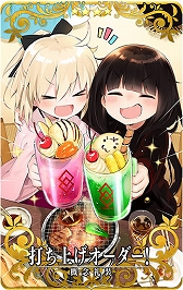 画像ギャラリー No.016のサムネイル画像 / 「FGO Arcade」,期間限定イベント「ぐだぐだ本能寺」が10月31日に開催&織田信長と沖田総司が実装