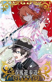 画像ギャラリー No.006のサムネイル画像 / 「FGO Arcade」に「★3（R）岡田以蔵」が実装。イベント「ぐだぐだ本能寺」はクエスト「地獄変」が開放
