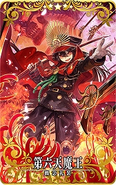 画像ギャラリー No.008のサムネイル画像 / 「FGO Arcade」に「★3（R）岡田以蔵」が実装。イベント「ぐだぐだ本能寺」はクエスト「地獄変」が開放