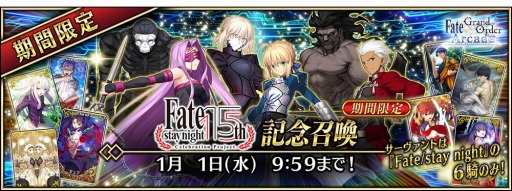 画像ギャラリー No.001のサムネイル画像 / 「FGO Arcade」，クリスマスイベント「エレナのプレゼント奪還作戦！」が12月5日より開催