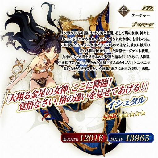 画像ギャラリー No.009のサムネイル画像 / 「FGO Arcade」，クリスマスイベント「エレナのプレゼント奪還作戦！」が12月5日より開催
