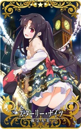 画像ギャラリー No.011のサムネイル画像 / 「FGO Arcade」，クリスマスイベント「エレナのプレゼント奪還作戦！」が12月5日より開催