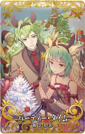 画像ギャラリー No.013のサムネイル画像 / 「FGO Arcade」，クリスマスイベント「エレナのプレゼント奪還作戦！」が12月5日より開催