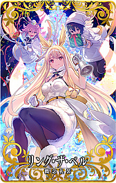 画像ギャラリー No.006のサムネイル画像 / 「FGO Arcade」,「★5(SSR)天草四郎」を12月17日より実装。「プレゼント奪還戦」に高難度クエストが登場