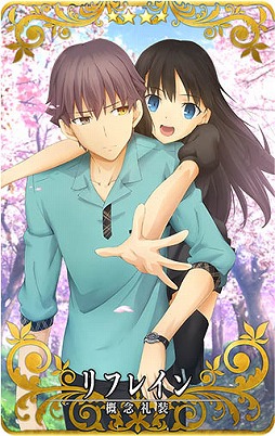 画像ギャラリー No.003のサムネイル画像 / 「FGO Arcade」明日から「空の境界」とのコラボイベント復刻版を開催