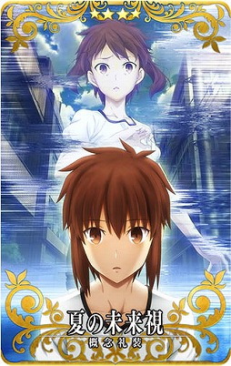 画像ギャラリー No.005のサムネイル画像 / 「FGO Arcade」明日から「空の境界」とのコラボイベント復刻版を開催