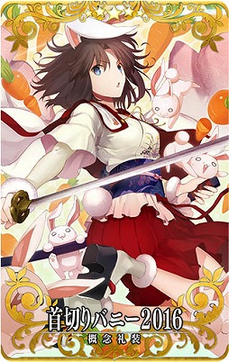 画像ギャラリー No.006のサムネイル画像 / 「FGO Arcade」明日から「空の境界」とのコラボイベント復刻版を開催
