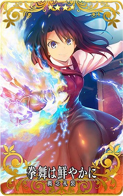 画像ギャラリー No.013のサムネイル画像 / 「FGO Arcade」明日から「空の境界」とのコラボイベント復刻版を開催