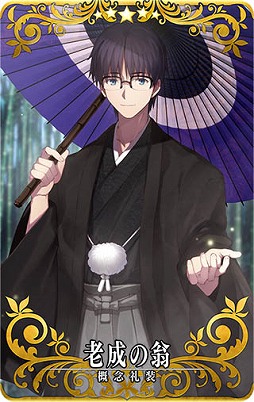 画像ギャラリー No.015のサムネイル画像 / 「FGO Arcade」明日から「空の境界」とのコラボイベント復刻版を開催