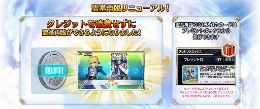 画像ギャラリー No.016のサムネイル画像 / 「FGO Arcade」明日から「空の境界」とのコラボイベント復刻版を開催