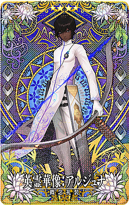 画像ギャラリー No.006のサムネイル画像 / 「Fate/Grand Order Arcade」，オリジナル概念礼装「英霊華像」の一部などを先行公開