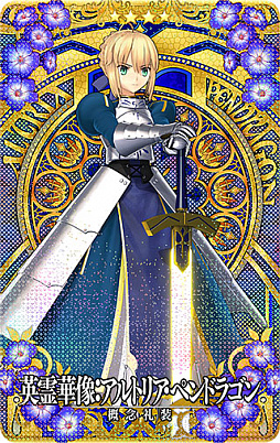 画像ギャラリー No.007のサムネイル画像 / 「Fate/Grand Order Arcade」，オリジナル概念礼装「英霊華像」の一部などを先行公開