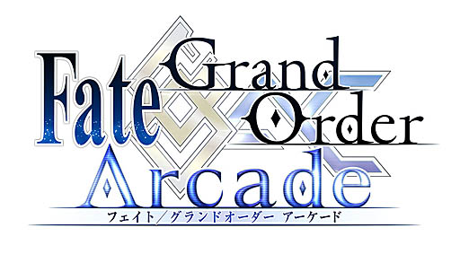 画像ギャラリー No.011のサムネイル画像 / 「Fate/Grand Order Arcade」，オリジナル概念礼装「英霊華像」の一部などを先行公開