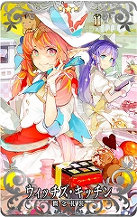 画像ギャラリー No.006のサムネイル画像 / 「FGO Arcade」,ネロ・クラウディウス〔ブライド〕が明日実装。オリジナル概念礼装が獲得できるキャンペーンも