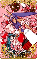 画像ギャラリー No.007のサムネイル画像 / 「FGO Arcade」,ネロ・クラウディウス〔ブライド〕が明日実装。オリジナル概念礼装が獲得できるキャンペーンも