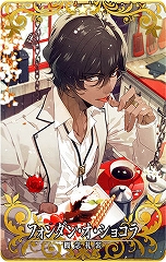 画像ギャラリー No.015のサムネイル画像 / 「FGO Arcade」,ネロ・クラウディウス〔ブライド〕が明日実装。オリジナル概念礼装が獲得できるキャンペーンも