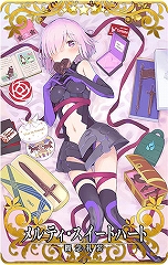 画像ギャラリー No.016のサムネイル画像 / 「FGO Arcade」,ネロ・クラウディウス〔ブライド〕が明日実装。オリジナル概念礼装が獲得できるキャンペーンも