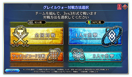 画像ギャラリー No.017のサムネイル画像 / 「FGO Arcade」，ネロ･クラウディウス〔ブライド〕が明日実装。オリジナル概念礼装が獲得できるキャンペーンも