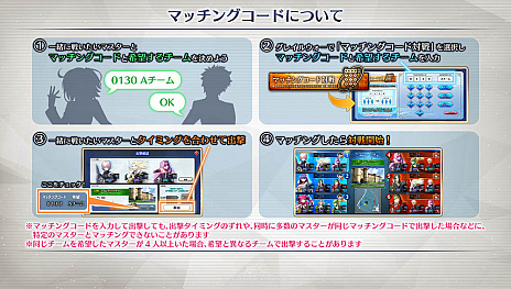 画像ギャラリー No.019のサムネイル画像 / 「FGO Arcade」，ネロ･クラウディウス〔ブライド〕が明日実装。オリジナル概念礼装が獲得できるキャンペーンも