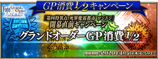 画像ギャラリー No.011のサムネイル画像 / 「FGO Arcade」,新サーヴァント「★5(SSR)モードレッド(セイバー)」が登場
