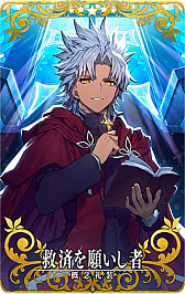 画像ギャラリー No.013のサムネイル画像 / 「FGO Arcade」，3月5日に「第四特異点」が開幕。ジャックとアルトリア（槍オルタ）の3DCGモデルも公開