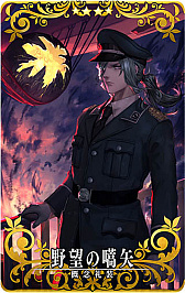 画像ギャラリー No.014のサムネイル画像 / 「FGO Arcade」，3月5日に「第四特異点」が開幕。ジャックとアルトリア（槍オルタ）の3DCGモデルも公開