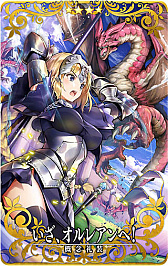 画像ギャラリー No.016のサムネイル画像 / 「FGO Arcade」，3月5日に「第四特異点」が開幕。ジャックとアルトリア（槍オルタ）の3DCGモデルも公開
