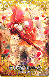 画像ギャラリー No.017のサムネイル画像 / 「FGO Arcade」，3月5日に「第四特異点」が開幕。ジャックとアルトリア（槍オルタ）の3DCGモデルも公開
