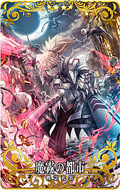 画像ギャラリー No.020のサムネイル画像 / 「FGO Arcade」，3月5日に「第四特異点」が開幕。ジャックとアルトリア（槍オルタ）の3DCGモデルも公開