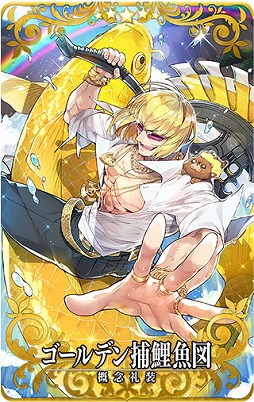 画像ギャラリー No.002のサムネイル画像 / 「FGO Arcade」,期間限定イベント「復刻:鬼哭酔夢魔京 羅生門」が3月26日から開催