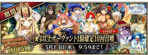 画像ギャラリー No.003のサムネイル画像 / 「FGO Arcade」,期間限定イベント「復刻:鬼哭酔夢魔京 羅生門」が3月26日から開催