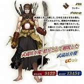 画像ギャラリー No.010のサムネイル画像 / 「FGO Arcade」,期間限定イベント「復刻:鬼哭酔夢魔京 羅生門」が3月26日から開催