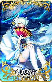 画像ギャラリー No.014のサムネイル画像 / 「FGO Arcade」,期間限定イベント「復刻:鬼哭酔夢魔京 羅生門」が3月26日から開催