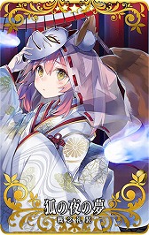 画像ギャラリー No.015のサムネイル画像 / 「FGO Arcade」,期間限定イベント「復刻:鬼哭酔夢魔京 羅生門」が3月26日から開催