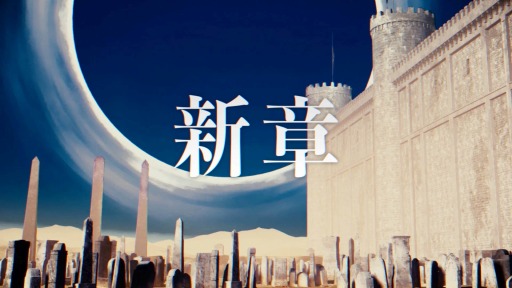 画像ギャラリー No.001のサムネイル画像 / 「FGO Arcade」の新章“第六特異点 騎勲渇仰遠征 ロスト・エルサレム”が発表に。生番組を3月7日に配信