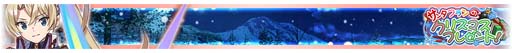 画像ギャラリー No.014のサムネイル画像 / 「FGO Arcade」，11月25日からイベント“サンタフランのクリスマスプレゼント！”が開催