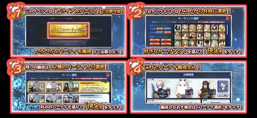 画像ギャラリー No.015のサムネイル画像 / 「FGO Arcade」，11月25日からイベント“サンタフランのクリスマスプレゼント！”が開催