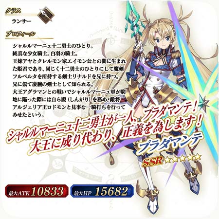 画像ギャラリー No.017のサムネイル画像 / 「FGO Arcade」，11月25日からイベント“サンタフランのクリスマスプレゼント！”が開催