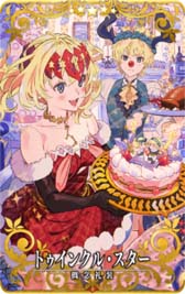 画像ギャラリー No.018のサムネイル画像 / 「FGO Arcade」，11月25日からイベント“サンタフランのクリスマスプレゼント！”が開催